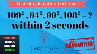 Vedic Maths l How to square numbers (between 90-110) in your mind quickly l Fast mental math trick l