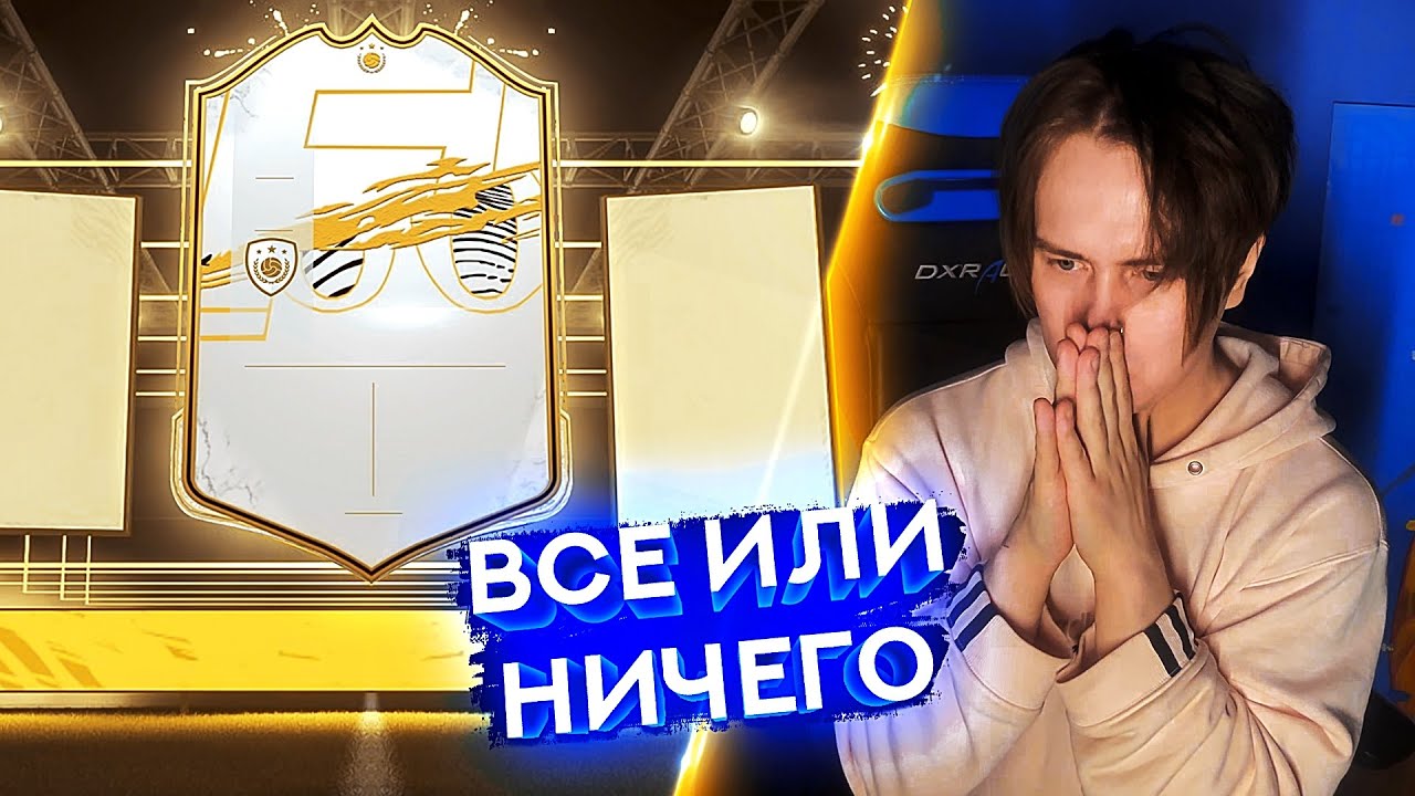 Генератор все или ничего