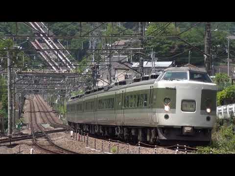 【鉄道PV】惜別、E257系0番台、189系N102編成　～3月9日～