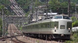 【鉄道PV】惜別、E257系0番台、189系N102編成　～3月9日～