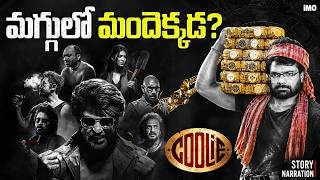 Coolie story Narration by Karthikeya Sastry || In My Opinion Telugu