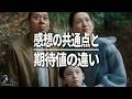 【箱の中の羊】絶賛と酷評の理由が一致する映画。是枝演出の凄さと後半の違和感を徹底考察 / 感想・レビュー・解説・ネタバレあり