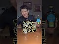 「フレッシュレモンになりたいの」レモン風味の美味しいジン🍋