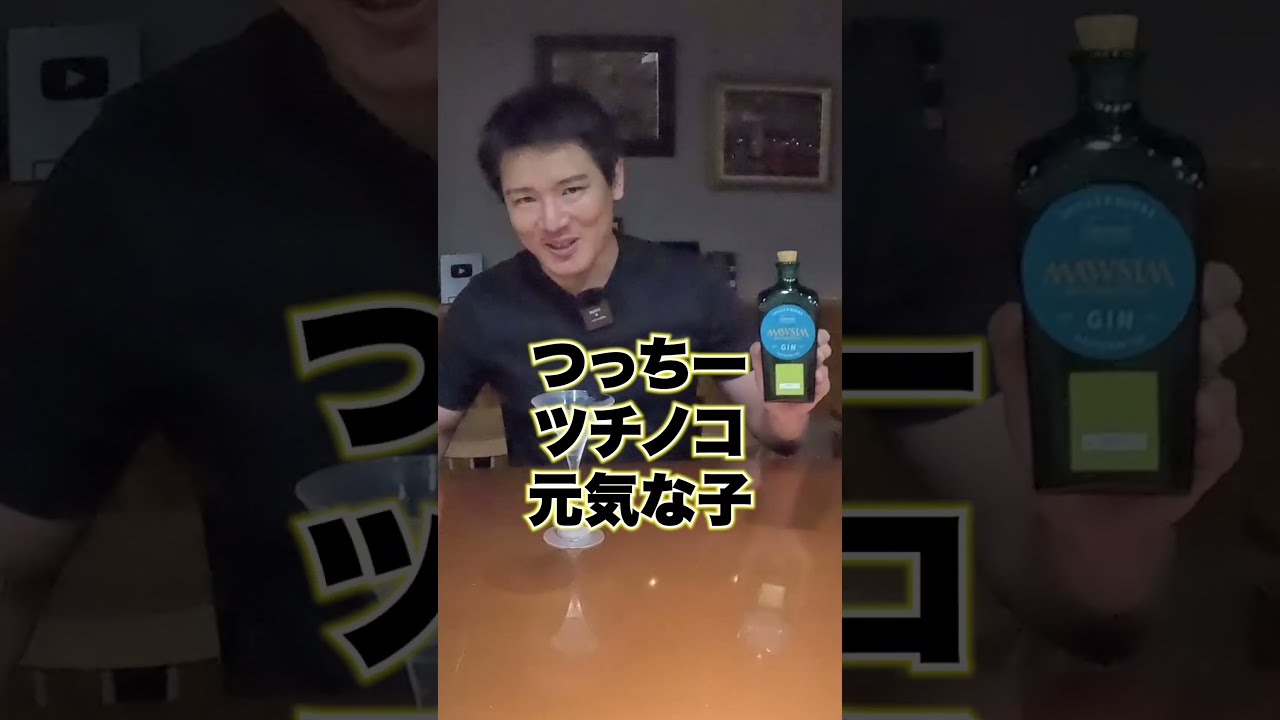「フレッシュレモンになりたいの」レモン風味の美味しいジン🍋