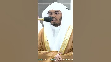 وكذلك حقت كلمت ربك على الذين كفروا ~ ترتيل خاشع للشيخ ياسر الدوسري - التلاوة كاملة بالوصف