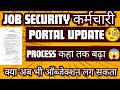 JOB SECURITY UPDATE !! HOD प्रोसेस !KYA HOD OBJECTION ! DDO PROCESS KYA DEKHO ! #haryanakaushal
