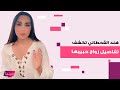 بعد ان ســرقها وهرب حبيب هند القحطاني الفنان السوري يدخل المستشفى ويخضع لجـ ـراحة وهي برد فعل مفاجئ 