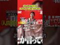 【スカッと】利口ぶるデコピンをあやなんが一撃論破#shorts #ヴァンビ #リアルバリュー #リアルインフルエンサー