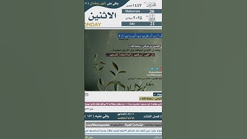 تلاوه خاشعه تقشعر لها الأبدان #الرحمن #اكسبلور