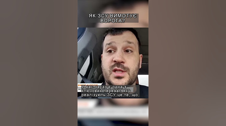 Як ЗСУ вимотує ворога? #shorts