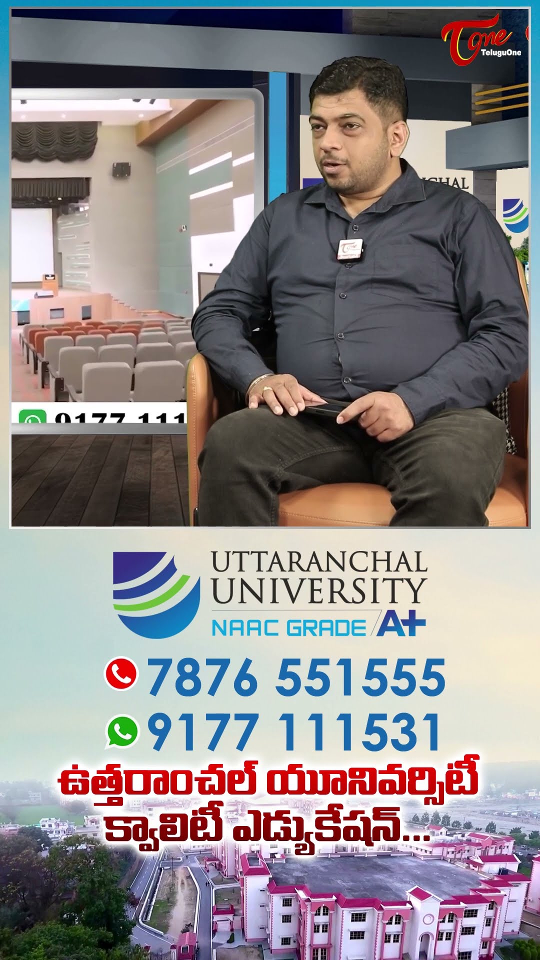 Uttaranchal University #UttaranchalUniversity #BigDataAnalytics #CyberSecurity #TeluguOne #shorts