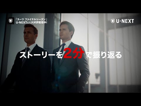 海外ドラマsuit シーズン1から7 Amazon.com: Suits Seasons 1-7 : Patrick J. Adams, Gina