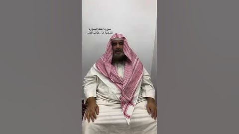 دحيم الحماد ١٤٤٥هـ آية من سورة الملك