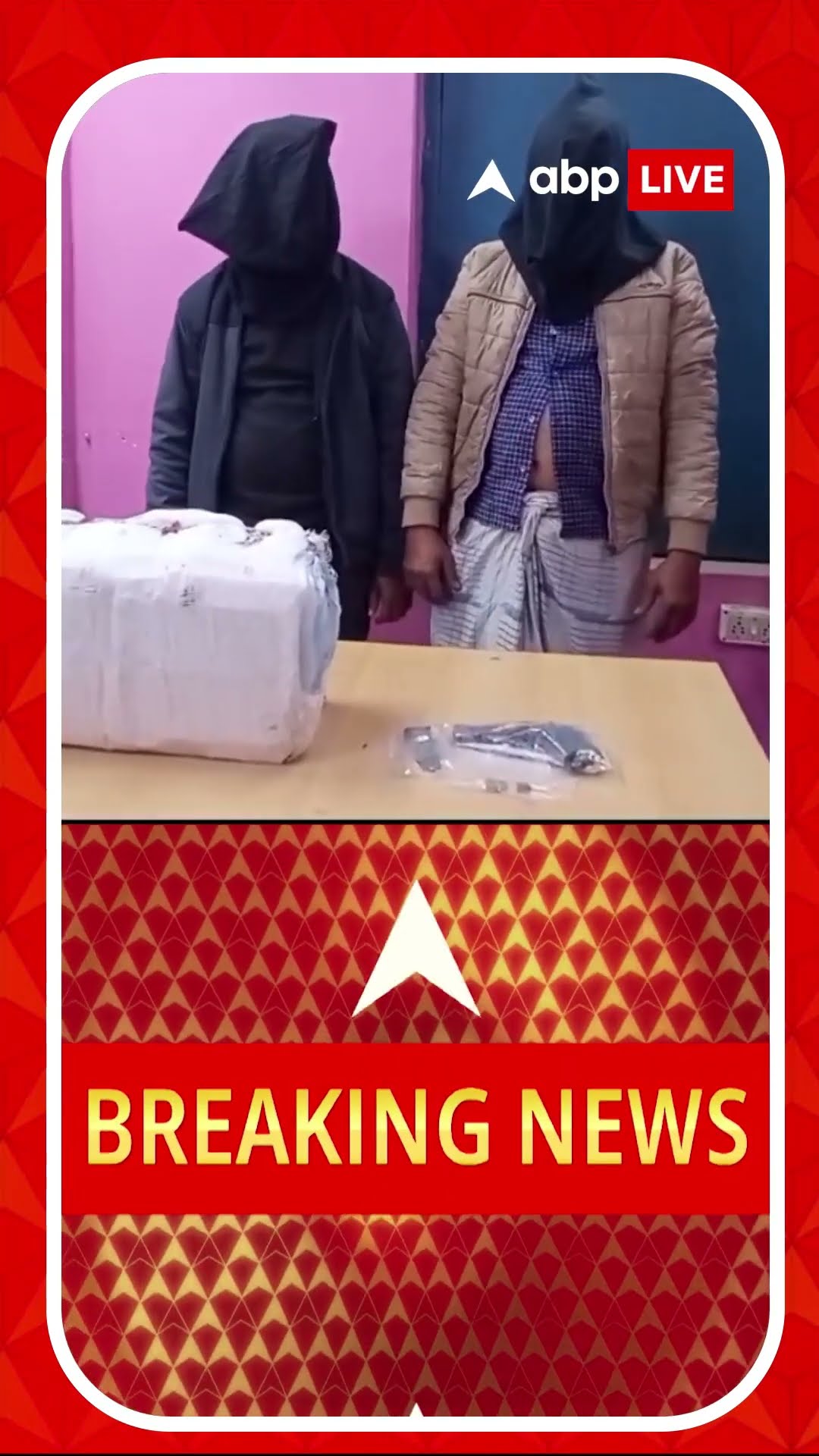 ফের মালদার কালিয়াচকে পুলিশকে লক্ষ্য করে গুলি !