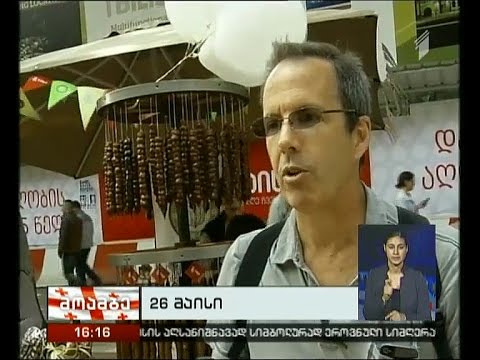 სამინისტროების სტენდები რუსთაველის გამზირზე