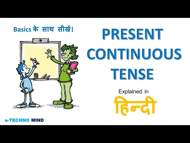 Present Continuous Tense - Hindi to English translation with basics ( Tenses in हिन्दी।)