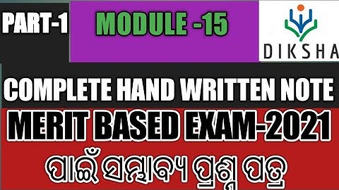 MODULE -15(part-1)HANDWRITING NOTES/MODULE 15 SUMMARY/NISHTHA /STUDYSURU