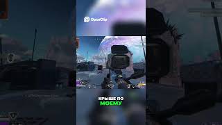 Битва на выживание Apex #twitch #itska1den #apex #apexlegends #apexmaster