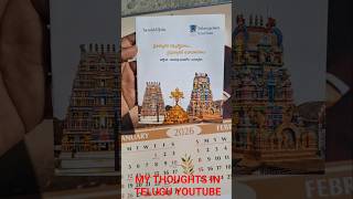 yadadri telangana turism book