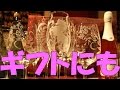 お祝いや贈り物に！サプライズギフトに最適！オリジナルグラスアート＆ボトルメッセージ☆彡