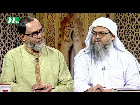 Apnar Jiggasa | Friday Live Episode 535 | Islamic Talk Show Religious Problems and Solutions Apnar Jiggasa | Friday Live Episode 535 | Islamic Talk Show Religious Problems and Solutions