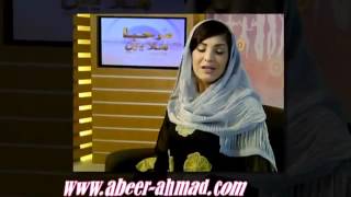 اهداء هدى العمراني الى منتدى عبير الابداع YouTube