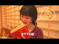 まり子日記 / 【お喋り】ミッフィー 、最近のブルーな気持ち、大切な日記帳...📕✏️