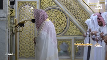 مرئي | سورة العلق كاملة - تراويح المسجد النبوي 1444 | فضيلة الشيخ صلاح البدير