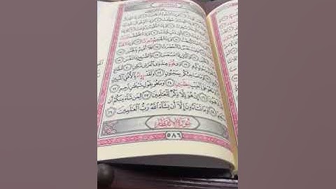 47- أحكام قراءة الإمام الكسائي بروايتي أبو الحارث والدّوري / الحزب التّاسع ٥٩/ سوره النّبأ للطّارق.