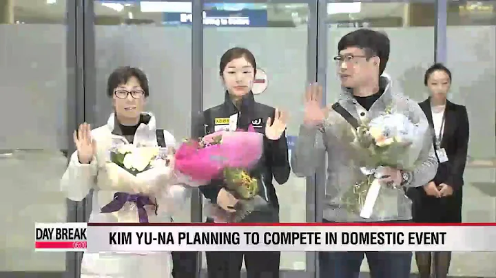 Kim Yu-na reveals her plans before the Olympics - DayDayNews