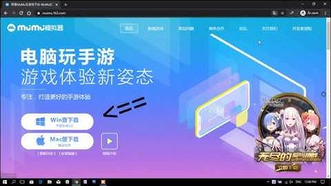 How to install MuMu app player & change the language to Engllish