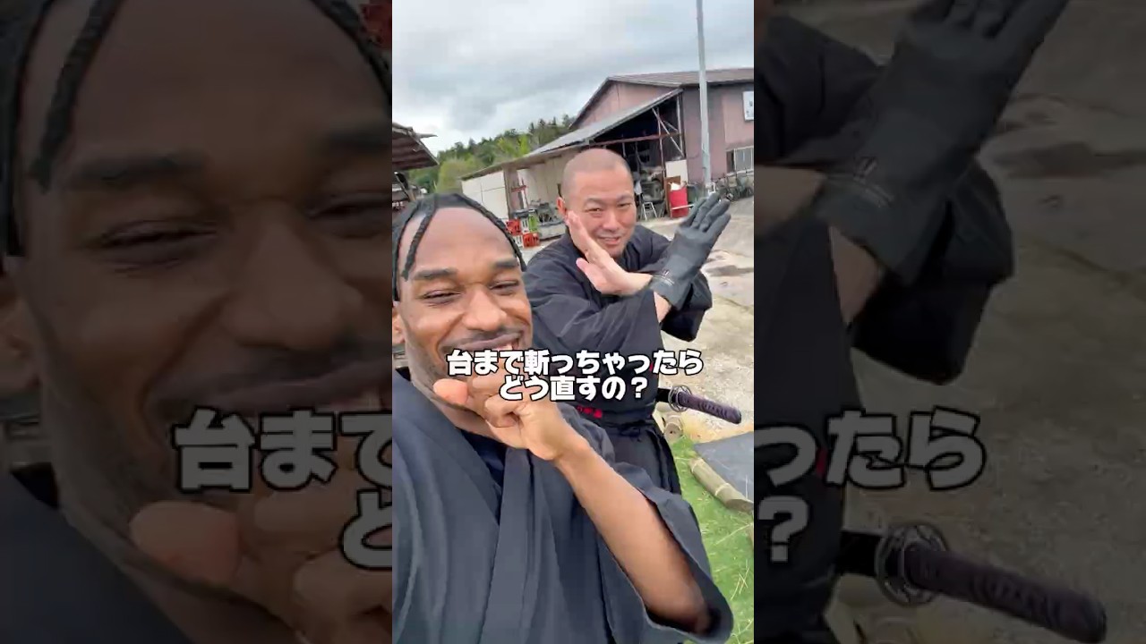 台まで斬っちゃったらどう直すの?#外国人の反応#剣術#侍体験#日本文化