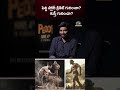 పెద్ది స్టోరీ క్రికెట్ గురించా? కుస్తీ గురించా? | #peddi | Avinash Kolla | Ram Charan || @NTVINT