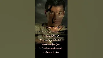 إيهاب توفيق ما أدمعيش يا عين 