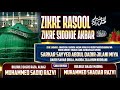  live zikre rasool wa zikre siddiqe akbar    from qadri gali bhendi bazar