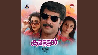 Eerakkombin (M)