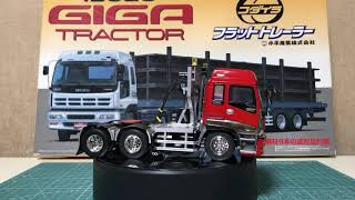 いすゞギガダンププラモデル いすゞ ギガ20 ダンプ (プラモデル) - ホビーサーチ カーモデル