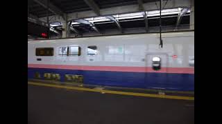 【E4系】上越新幹線 回送列車発車@越後湯沢 2021年2月