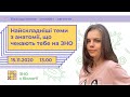 Найскладніші теми з анатомії, що чекають тебе на ЗНО | Біологія ЗНО | Екзам