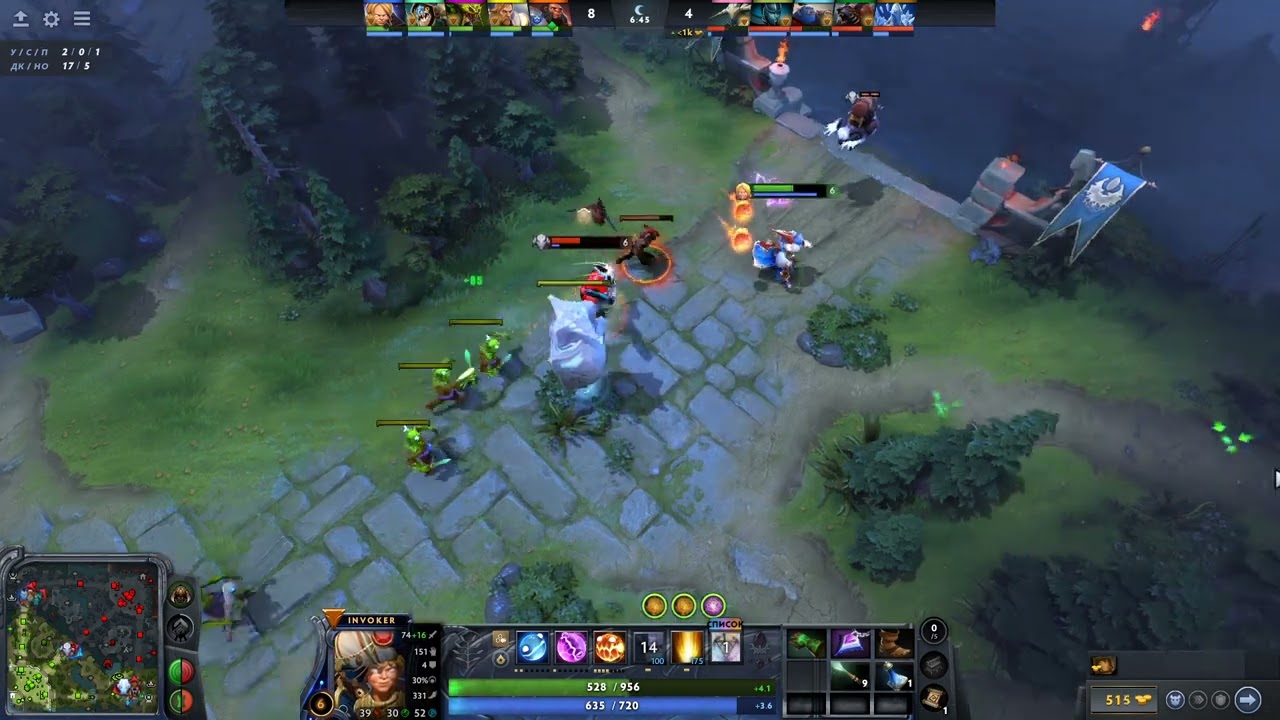 Dota 2