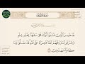 قد خسر الذين قتلوا أولادهم سفها بغير علم وحرموا ما رزقهم سورة الأنعام آيه 140 قد خسر الذين قتلوا أولادهم سفها بغير علم وحرموا ما رزقهم سورة الأنعام آيه 140