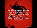 بس من طرق مو*تهم تجيك عقده نفسيه🤙🏻💔😍 #نطالب_بطرد_الاوتاكو_لليابان #اوباناي_لسيلينا_بس #كيان_لسيلينا