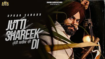 Jutti Shareek Di (Official Video) Upkar Sandhu | Shaunki Sardar Records | Latest Punjabi Songs 2023