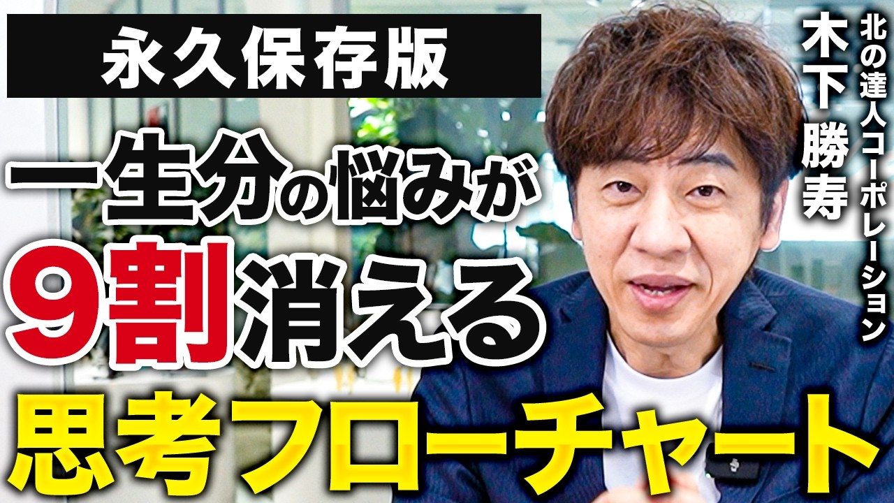 包装版H購入￥回収用【未読】若者に辞められると困るので、強く言えません 横山信弘 書評・感想・要約】若者に辞められると困るので強く言えません