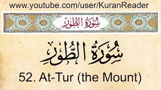 52 At Tur the Mount Arabic to English Audio Translation and Transliteration by Meshari Al Afassi HD