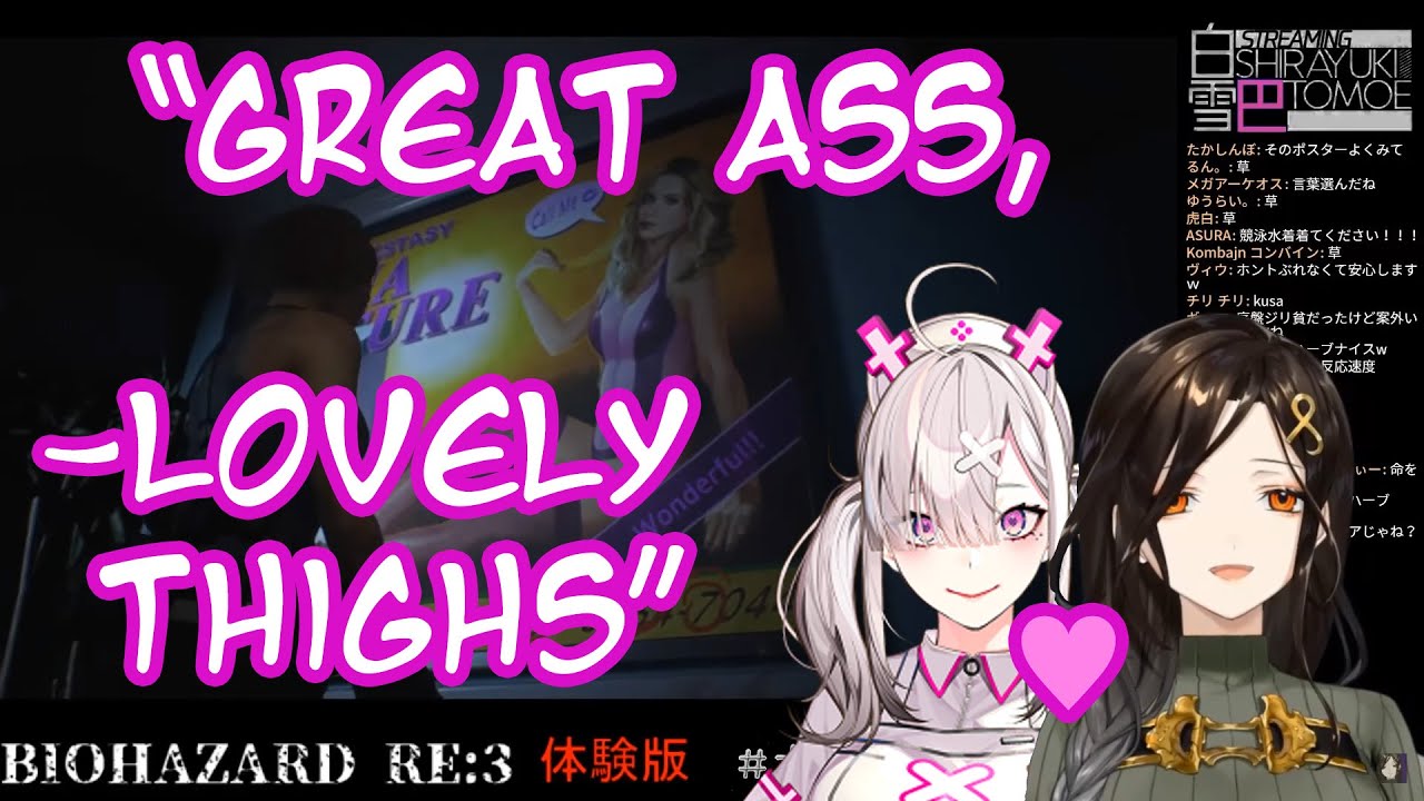 Shirayuki Tomoe Appreciates Thighs - Sukoya Acts Jealous  | RE:3