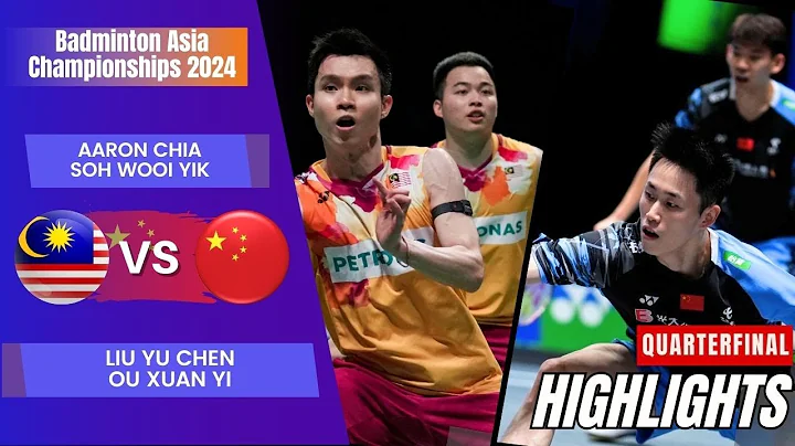 Chia/Soh (MAS) vs Liu /Ou (CHN) - QF | Badminton Asia Championships 2024 - DayDayNews