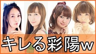 戸松遥が高垣彩陽に板チョコにマヨネーズをつけて食べさせるw 高垣彩陽 検索動画46 戸松遥が高垣彩陽に板チョコにマヨネーズをつけて食べさせるw 高垣彩陽 検索動画 46