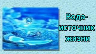 Детский учебный канал 