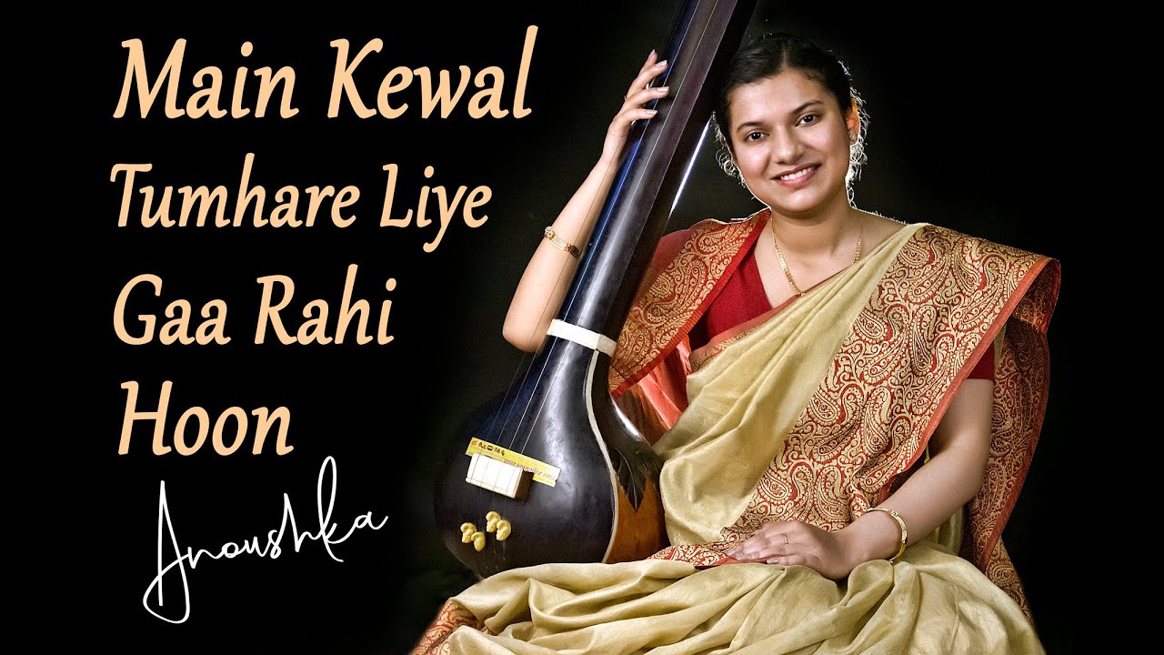 Main Kewal Tumhare Liye Ga Rahi Hoon  Anoushka Mathur  Lata Mangeshkar  Krishna Bhajan